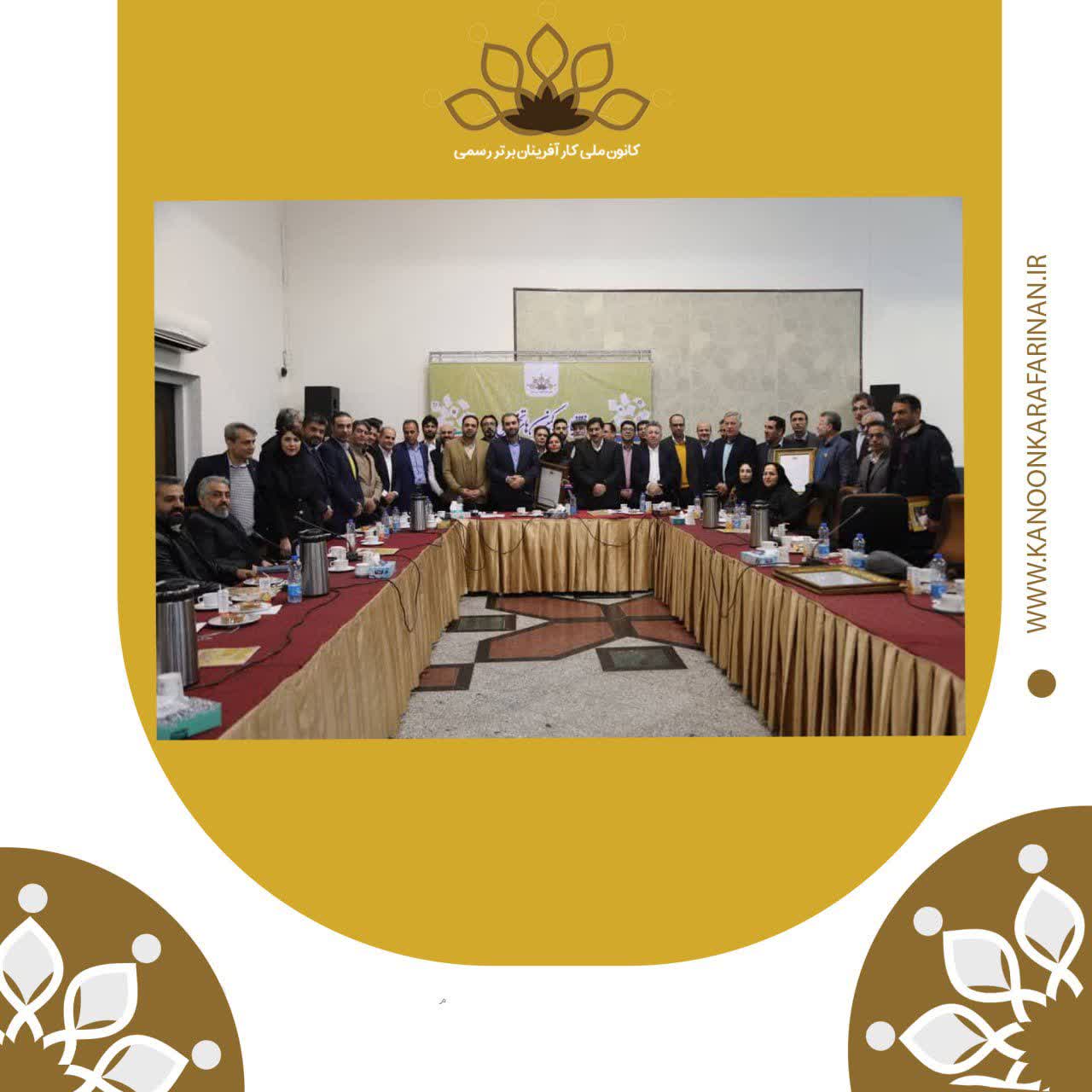 بیانیه رئیس هیئت مدیره کانون ملی کارآفرینان برتر رسمی کشور